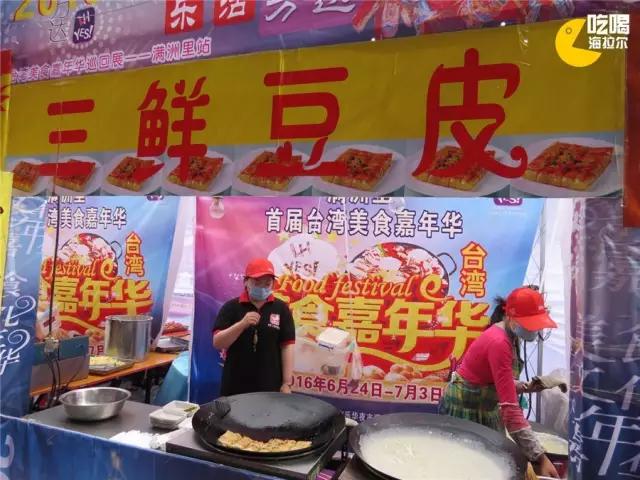 鍙版咕鐗硅壊缇庨鎺掕姒滃墠鍗佸悕,杩欎簺缇庨浣犵粷瀵规病鍚冭繃