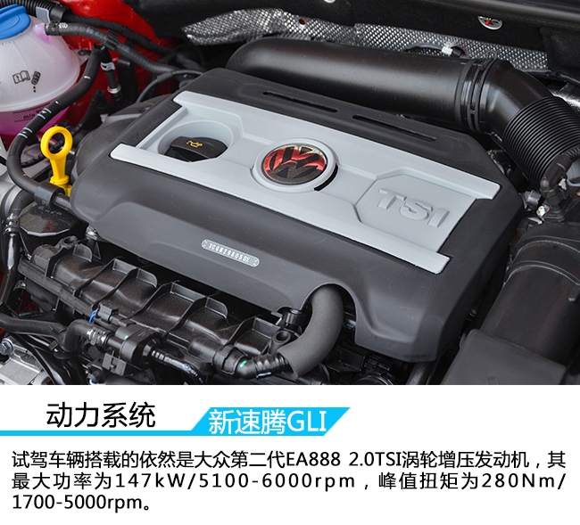 最实用的家用车速腾,家用新速腾哪款更适合