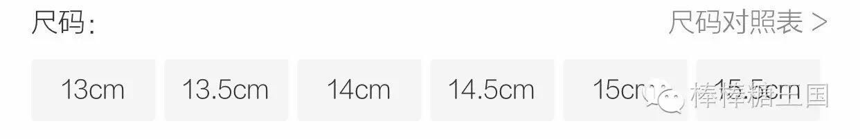 给宝宝买了双mikihouse鞋子,mikihouse鞋适合多大的宝宝穿