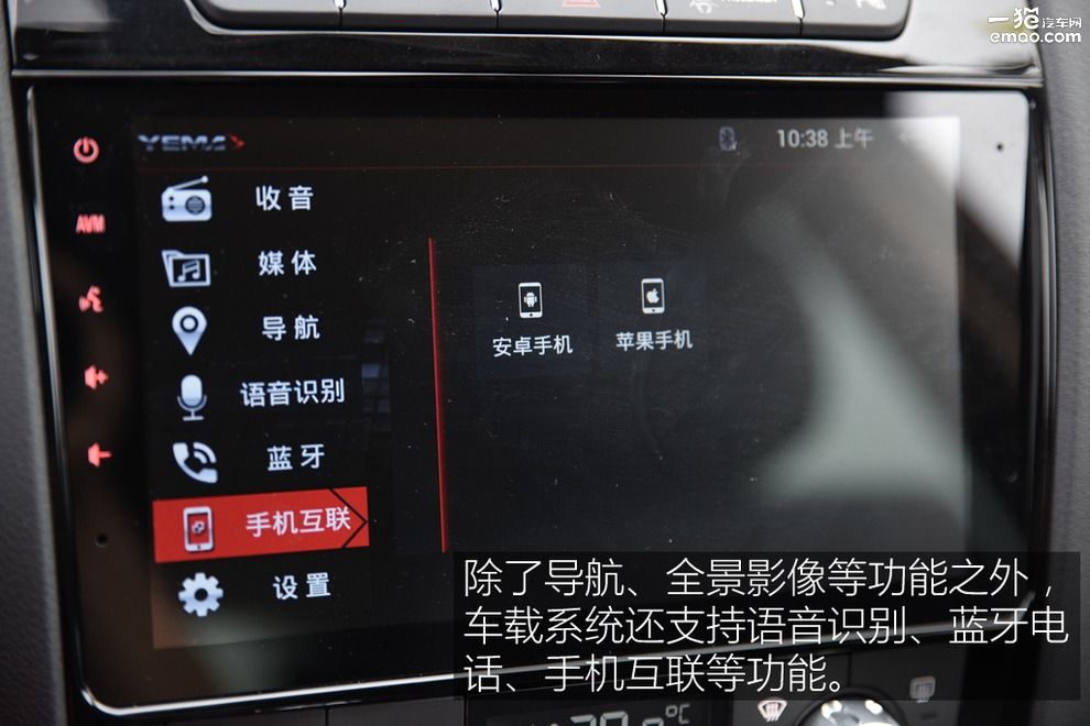 野马t70试驾讲解视频,野马t70深度测评