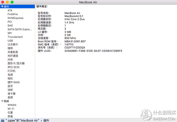 苹果电脑怎么选择配置,苹果电脑怎样安软件