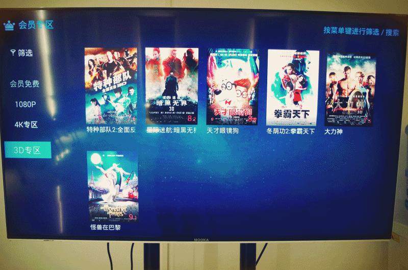 优酷盒子哪个版本最好,优酷盒子还能用么