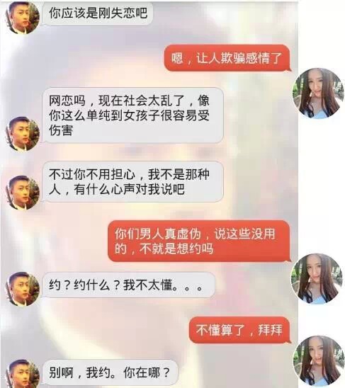 扒一扒约火包那些事（有图有真相）