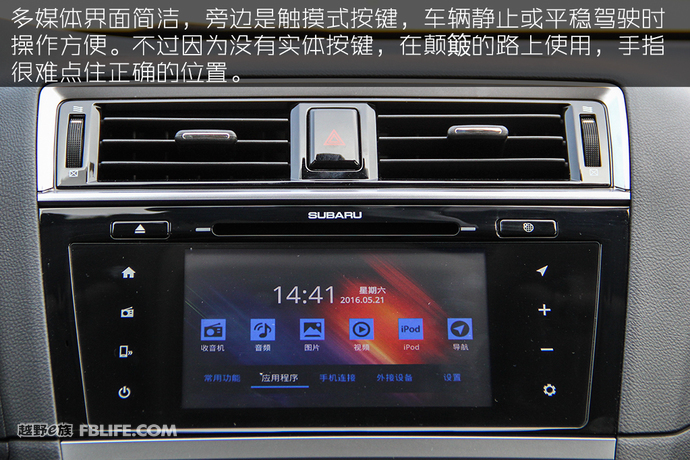 2010款斯巴鲁傲虎2.5评测,斯巴鲁傲虎试驾2021越野视频