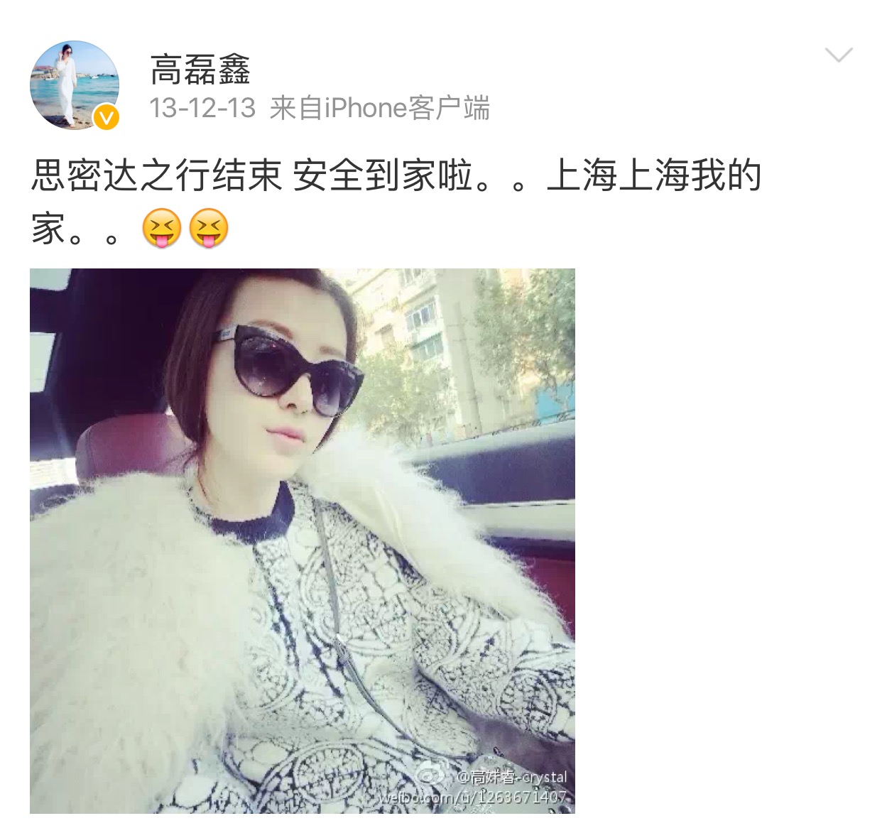 薛之谦与高磊鑫婚姻的总结,薛之谦复合前妻高磊鑫