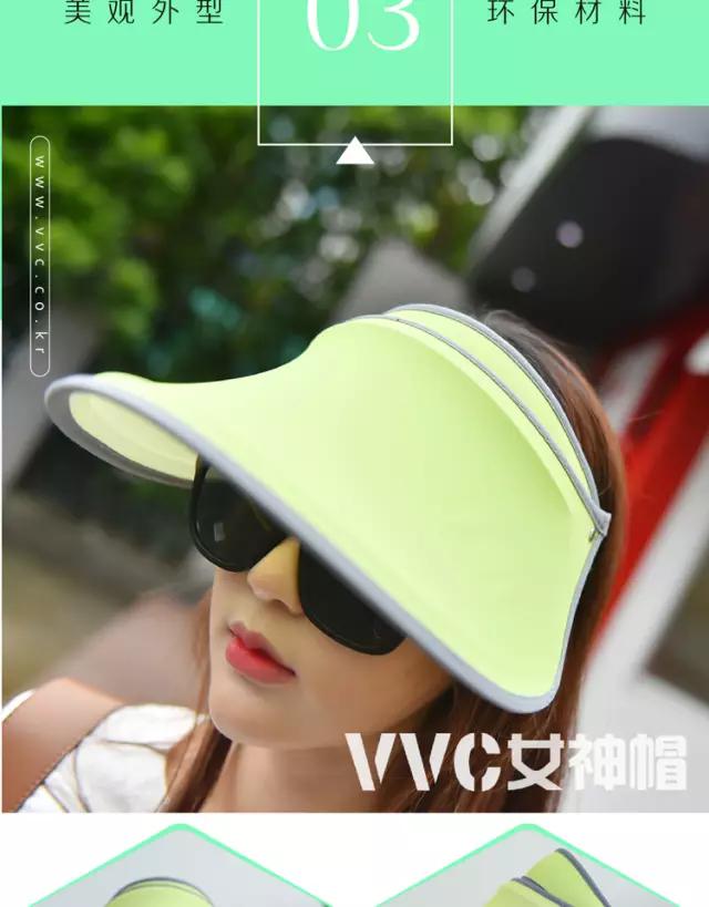 向阳光宣战！出游防晒*器武**展，为“白”而战，穿戴用品