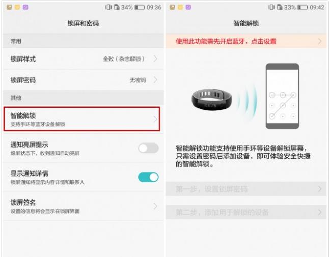 华为手机怎么才能搞到炫酷的锁屏,华为手机怎么样锁屏最快