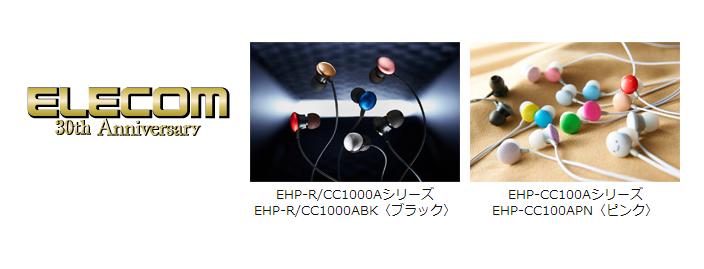 要如何设计一款耳塞,为什么耳塞带有扁头的呢