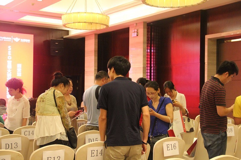 外贸快车十周年大讲堂,外贸seo营销推广培训