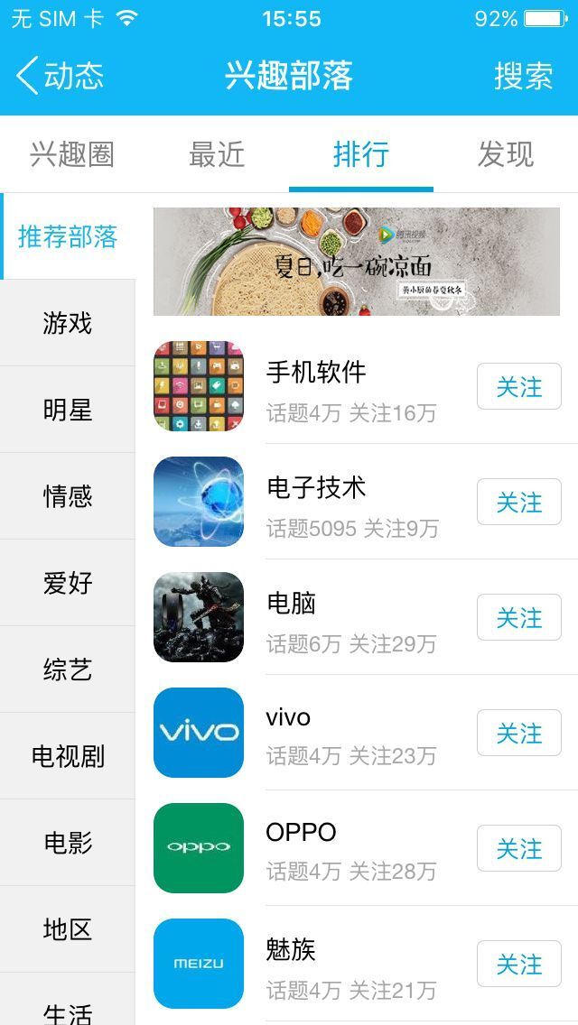 90%的人都不知道QQ这些隐藏的功能！