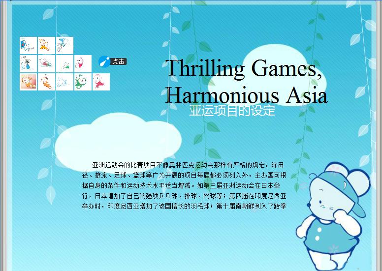 图片收集册,照片收集册电子