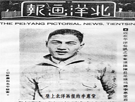 他是狗洞练球走出的“世界球王”，中国足球逝去的传奇