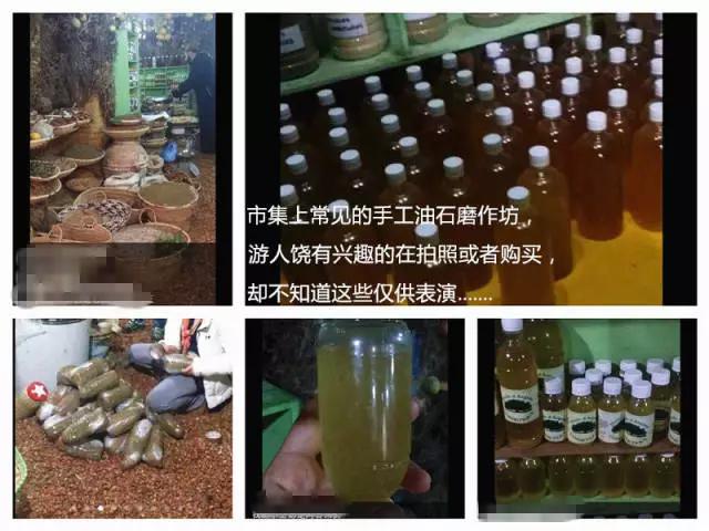 精油推荐洛带斯摩洛哥,摩洛哥纯天然精油