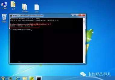 win7设置电脑每日定时关机,台式电脑定时关机怎么设置