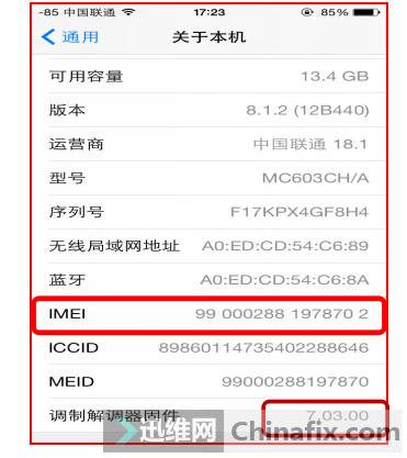 iphone8基带维修,iphone7无基带维修