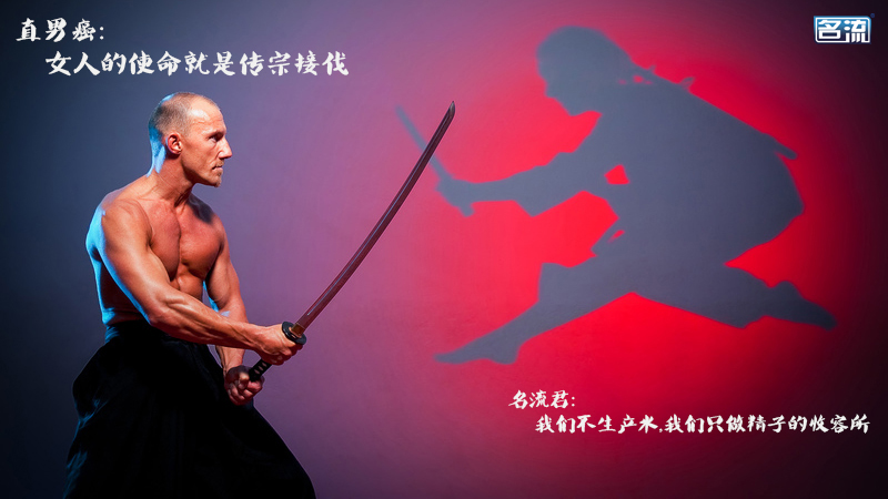 直男癌最可怕的女生,直男癌都是什么体验