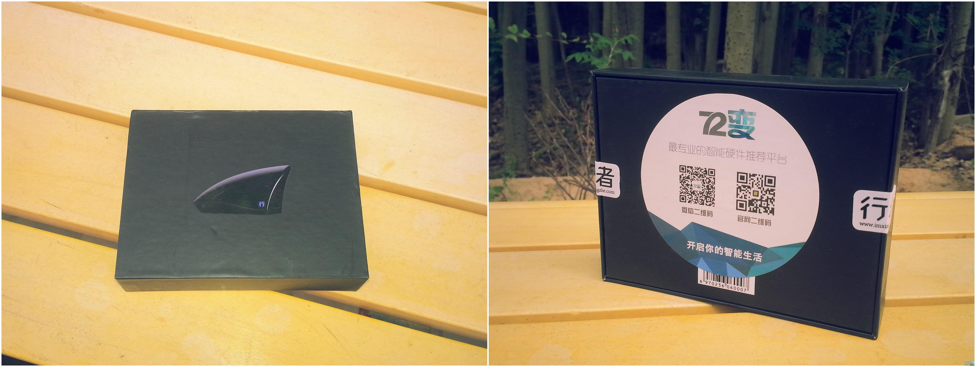 骑海里的一条小鲨鱼——行者鲨鱼鳍踏频试用