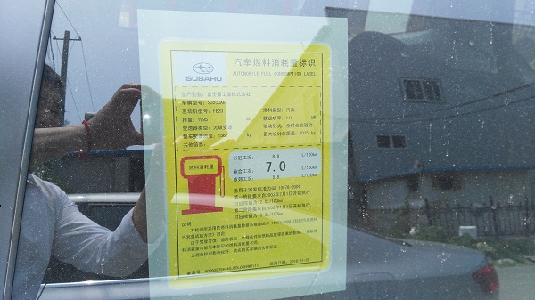 斯巴鲁sti森林人2.5t试驾视频,斯巴鲁森林人2.0燃油版试驾视频