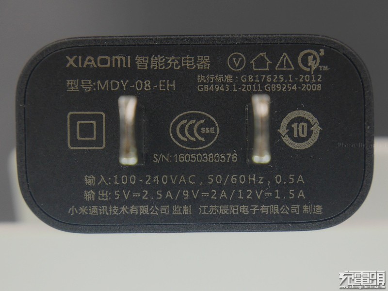 小米55w氮化镓充电器测评,小米5x充电器
