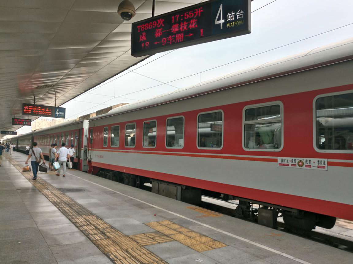 攀枝花料理,攀枝花最好吃的料理