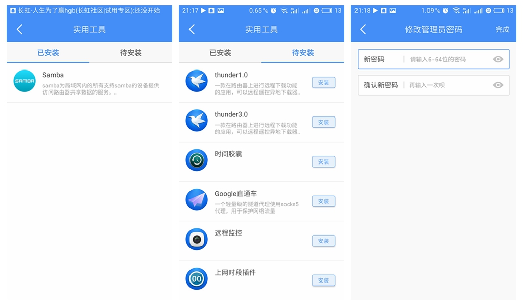 性价比高的插卡wifi路由器,性价比高的WiFi路由器