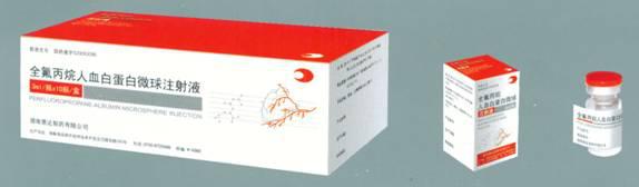 全氟丙烷气体,全氟丙烷惰性气体