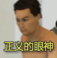 《游戏杂谈》在女子高中裸奔是什么体验?