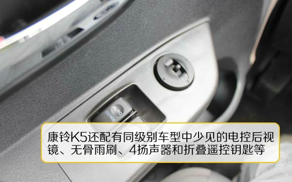 康铃k5深度评测,高档康铃k5