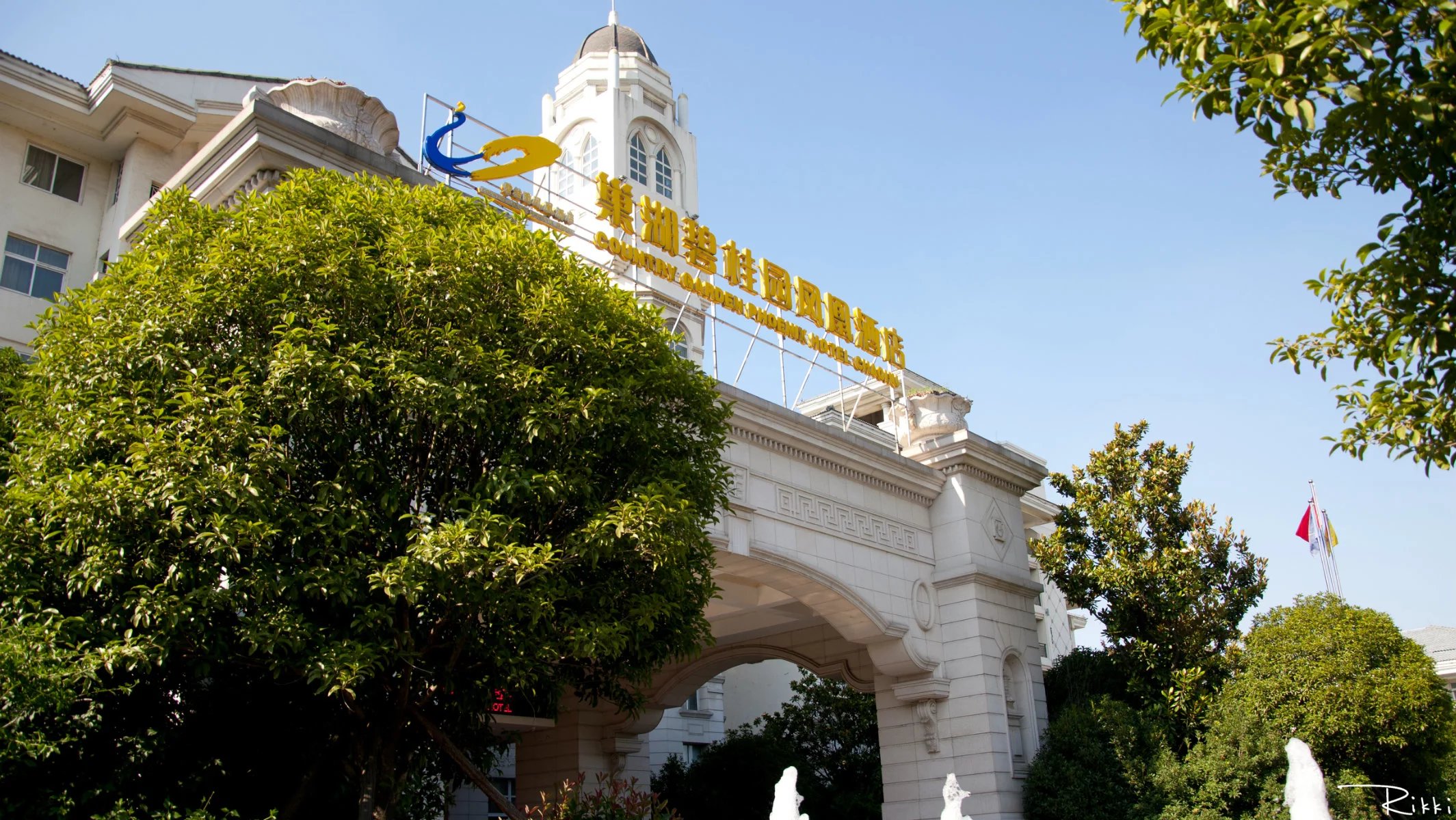 巢湖碧桂园南岸,巢湖南岸碧桂园