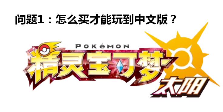 如何免费看所有精灵宝可梦中文版,精灵宝可梦正版手游有哪些