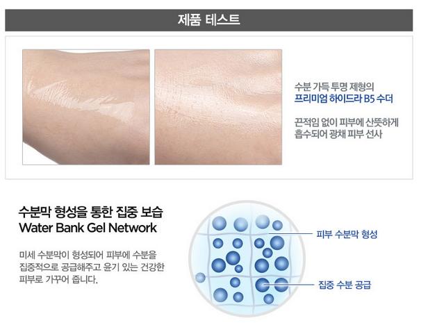 ahcb5的护肤品怎么样,ahcb5玻尿酸爽肤水能天天用吗