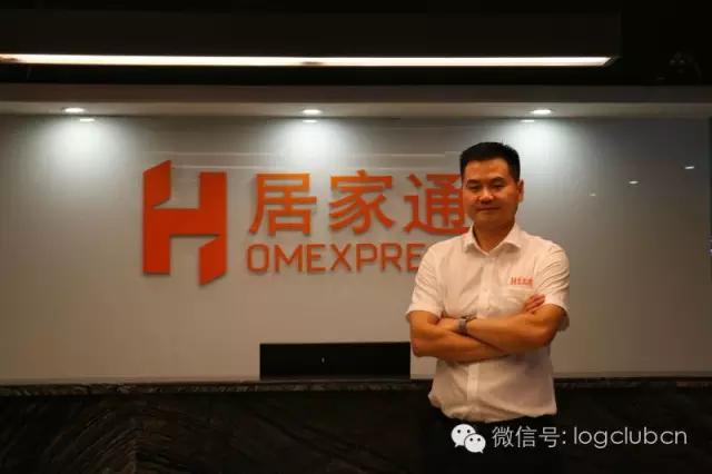 蒋继东：不担心德邦顺丰做家居物流，他们还解决不了货损率的问题