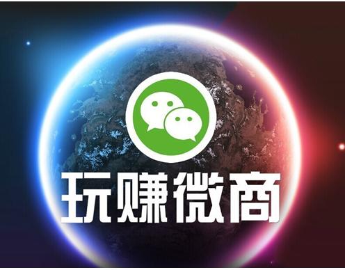 微商赚钱需要交税吗,微商短视频怎么赚钱