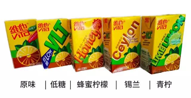维他红茶柠檬茶,维他柠檬茶大麻味