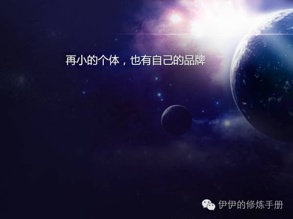 如何快速打造个人品牌的方法,从零开始建立个人品牌的完整指南