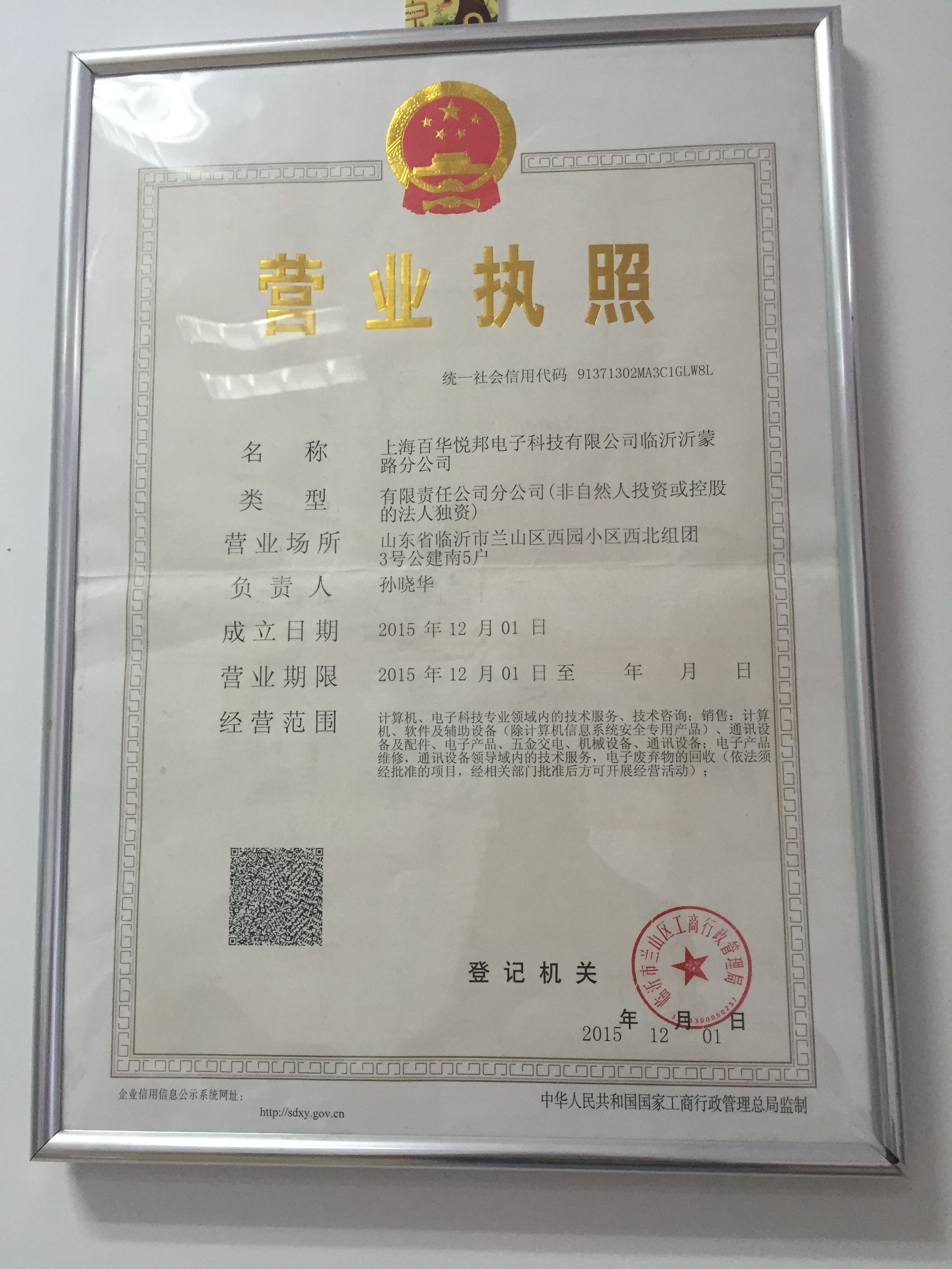 苹果手机摔绿屏了修一下多少钱,苹果手机屏幕摔裂了修要多少钱