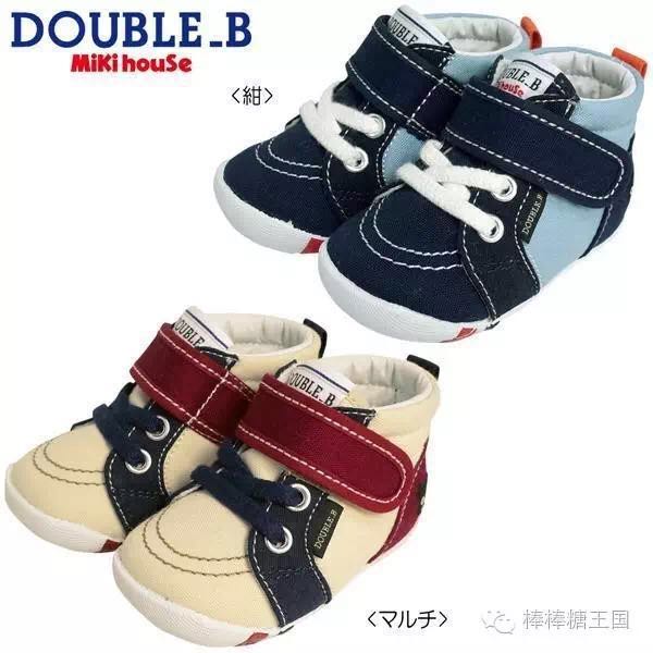 为啥给宝宝买鞋首选MIKIHOUSE？