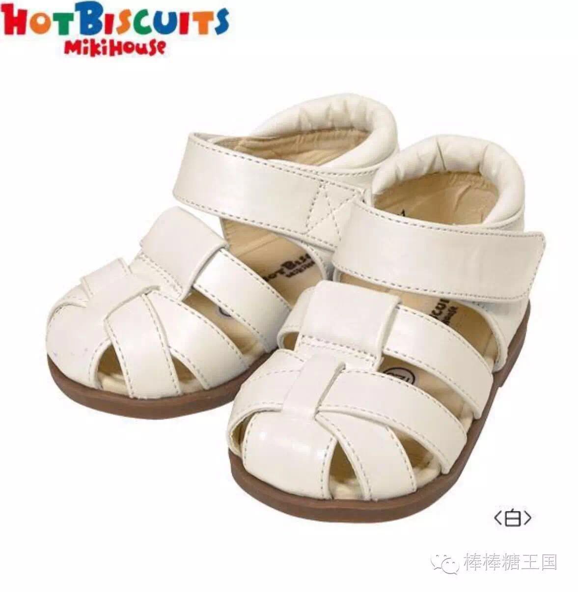 mikihouse婴儿鞋,给宝宝买了双mikihouse鞋子