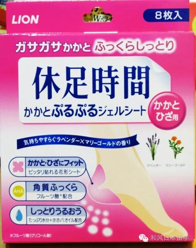 中日夫妻推荐来日本必买好物,剁不完的手