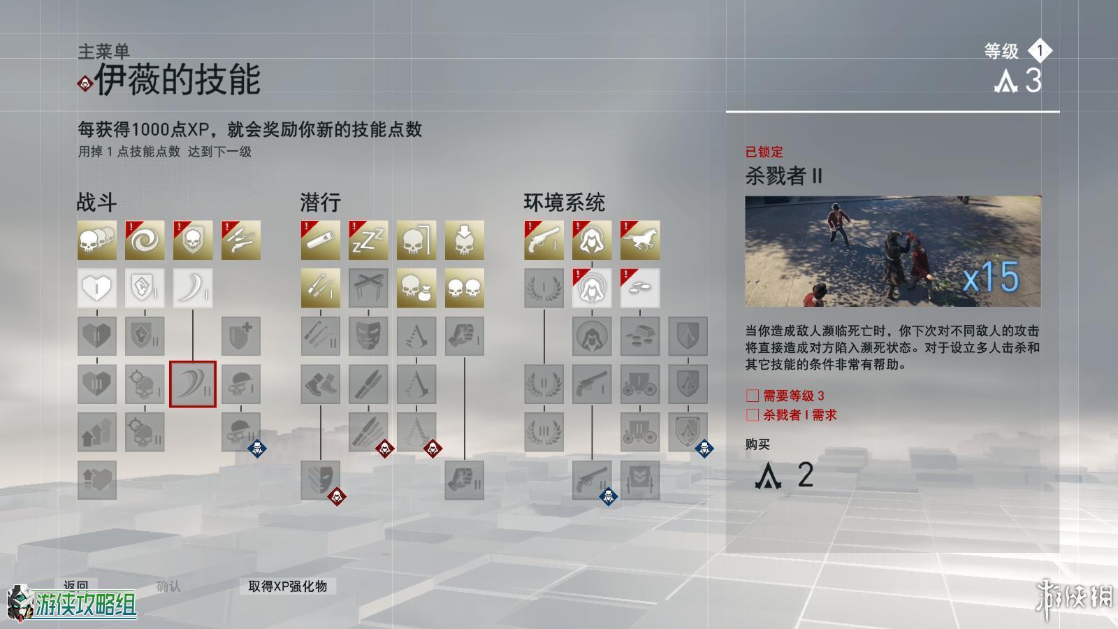 刺客信条枭雄剑杖测评,刺客信条枭雄评价怎么样