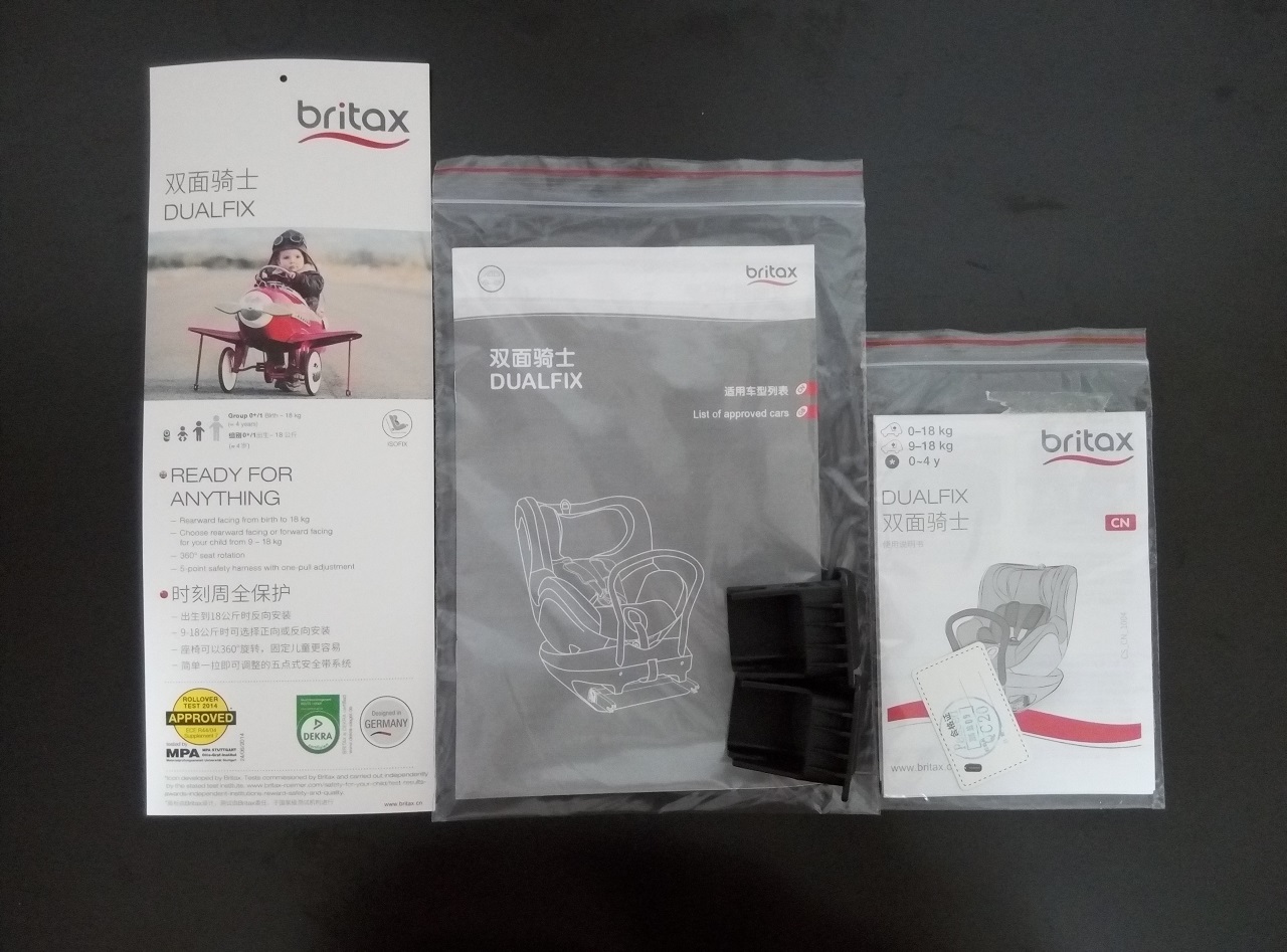 小巨蛋儿童安全座椅,britax大童安全座椅8岁