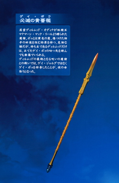 盘点二次元中的那些NB的*器武**