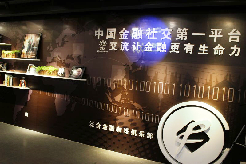 喝一杯几十块钱的咖啡就高人一等,喝一杯咖啡让你精神百倍