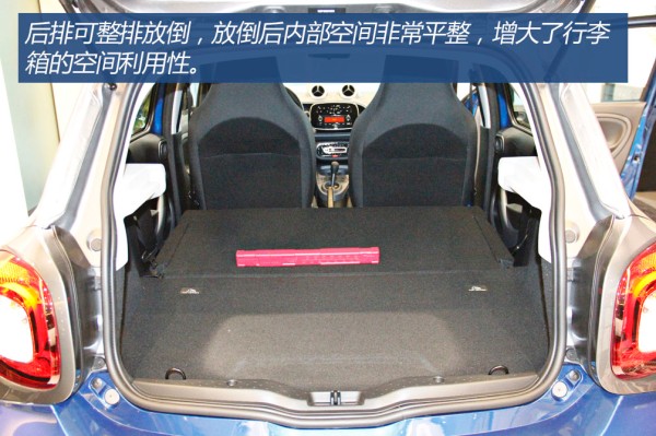 奔驰smart4座,smart汽车四座哪个系列最好
