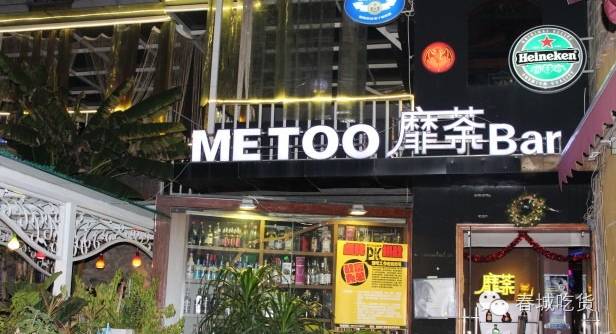 昆明欧洲杯看球地方,欧洲杯凌晨三点去哪看