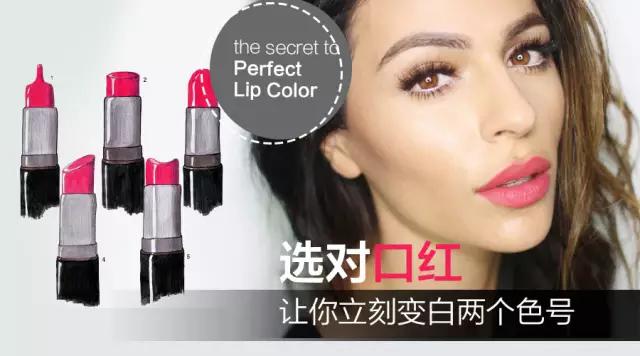 口红提气色日常色号,皮肤变白适合什么颜色口红