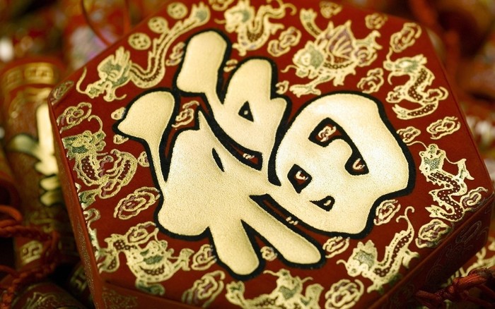 出生在家这三个时辰的人有好运,出生在哪些日子的人享福且长寿