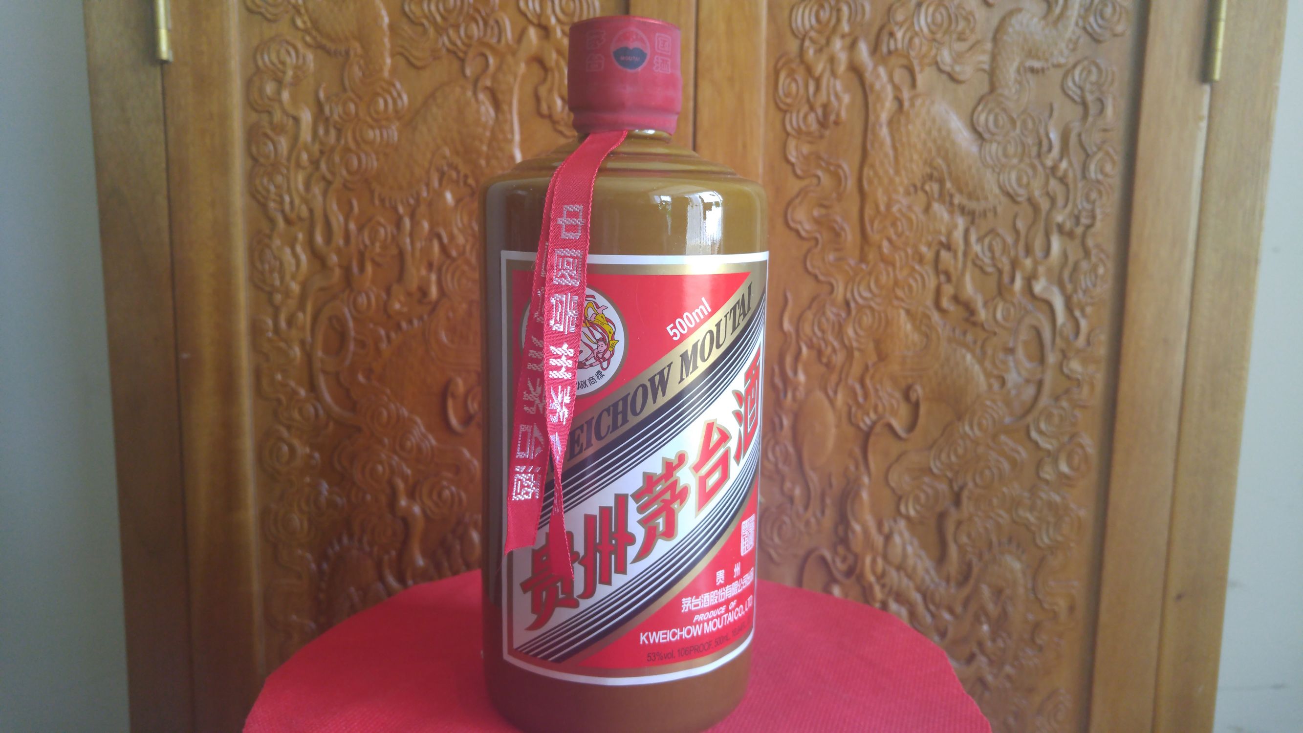 国宴酱香型1949,《国宴》酱香型