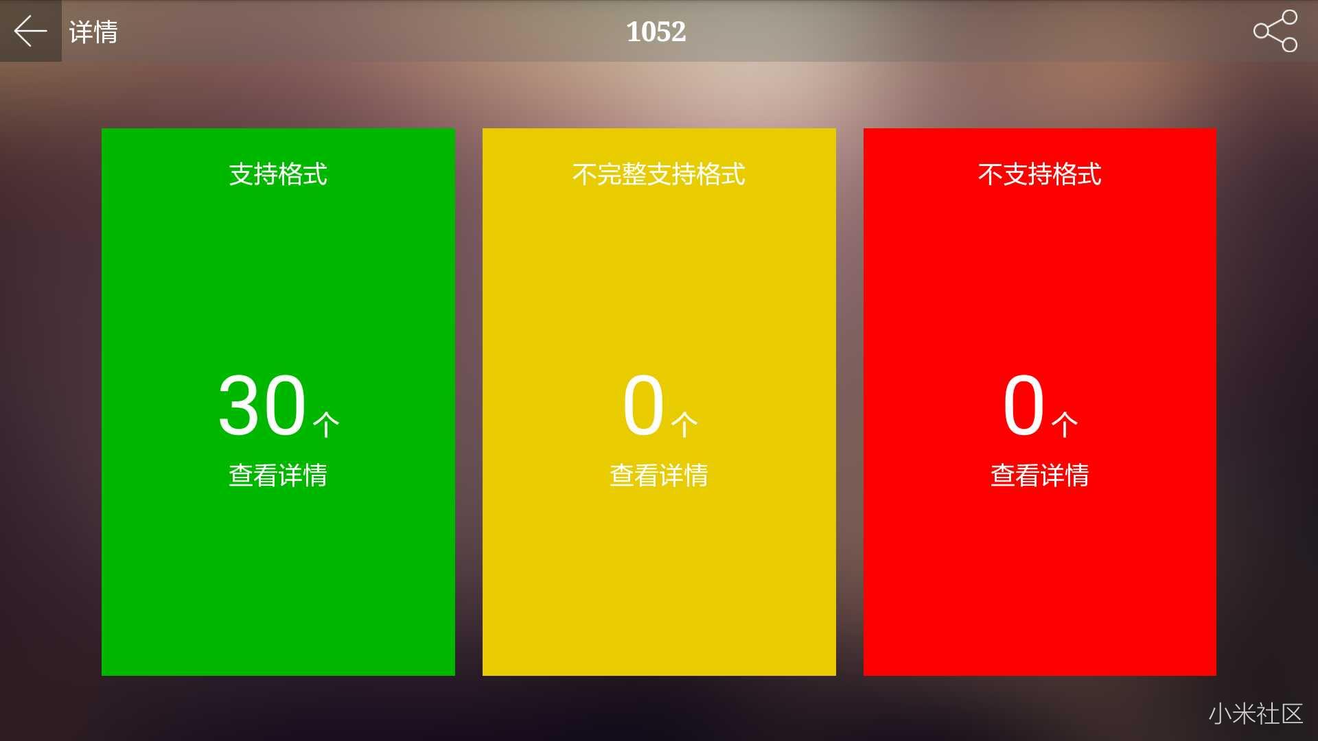 小米盒子3s评测,小米盒子体感游戏