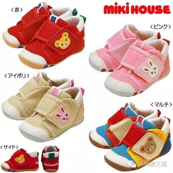 给宝宝买了双mikihouse鞋子,mikihouse鞋适合多大的宝宝穿